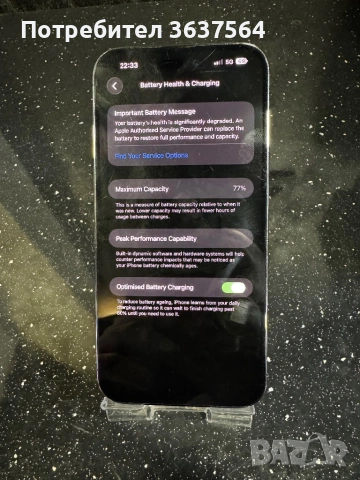 Iphone 14 pro max 256GB, снимка 12 - Apple iPhone - 54919146