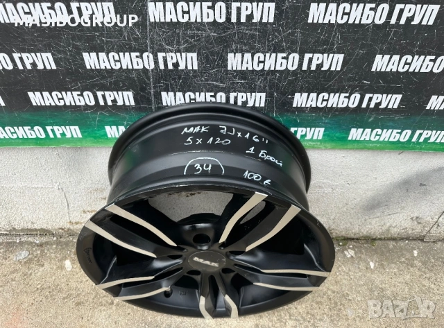 Джанта алуминиеви джанти MAK 7Jx16 за Бмв Bmw, снимка 2 - Гуми и джанти - 54138611