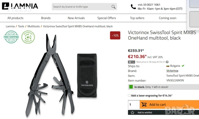 Victorinox Swiss Tool Spirit MXBS, снимка 2 - Ножове - 55262925