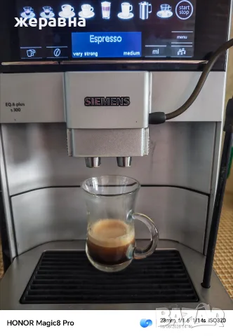 Siemens EQ6 plus S 300, снимка 6 - Кафемашини - 55680694
