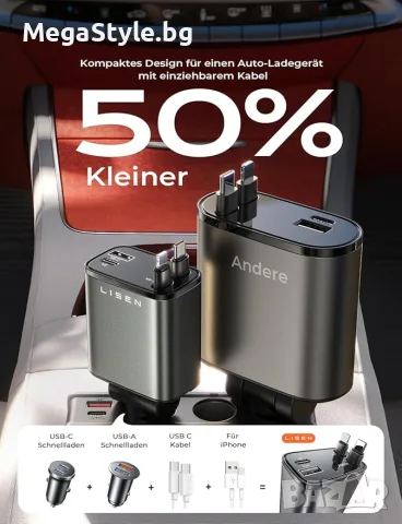 LISEN - USB адаптер за бързо зарядно за кола, аксесоари за кола, снимка 8 - Оригинални зарядни - 55356567