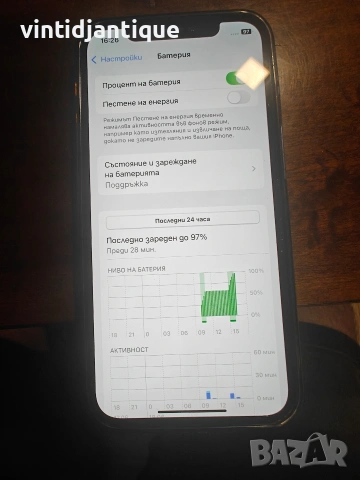 IPhone 12 PRO - 128GB Черен с протектор и кейс от ПЪРВИ СОБСТВЕНИК !!, снимка 4 - Apple iPhone - 54964726
