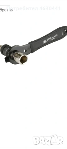 велосипедни инструменти BIKE HAND виж в описанието по надолу, снимка 4 - Аксесоари за велосипеди - 54017586