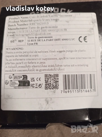 Casio G-Shock -2модела, снимка 3 - Мъжки - 54074209