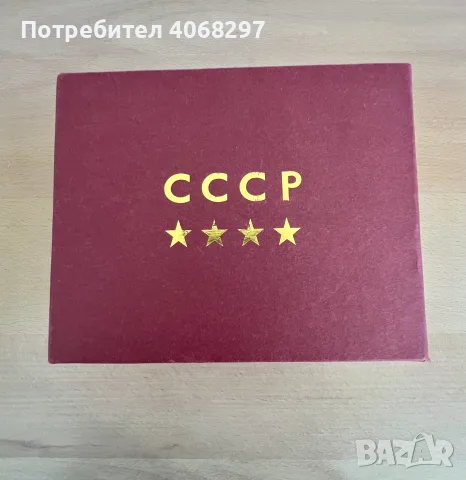 Мъжки автоматичен часовник СССР SHCHUKA(Проект АКУЛА), снимка 16 - Мъжки - 55503706