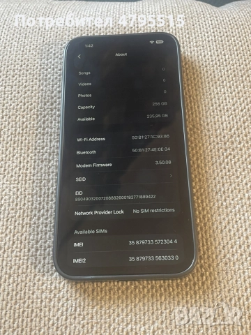 iPhone 15 Pro Max 256gb 100% батерия , снимка 3 - Apple iPhone - 55199978
