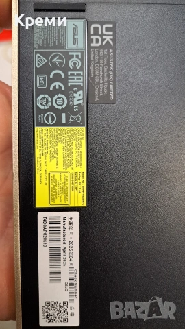 Външно USB DVD записващо устройство ASUS ZenDrive U9M Ultra-slim, USB Type-C, Златен цвят, снимка 4 - Други - 54167456