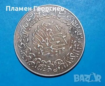 Саудитска Арабия, снимка 2 - Нумизматика и бонистика - 55614723