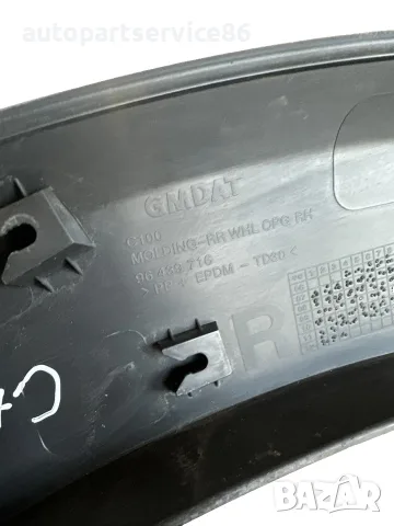 дясна задна облицовка на калника 96439716 за Chevrolet Captiva 2.2 VCDi (2012 г.), снимка 2 - Части - 55501840