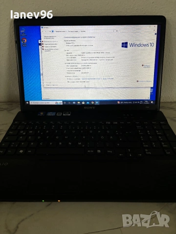 Продавам лаптоп Sony Vaio 