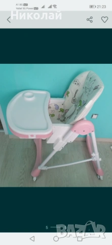 Столче за хранене Chipolino Бамбино