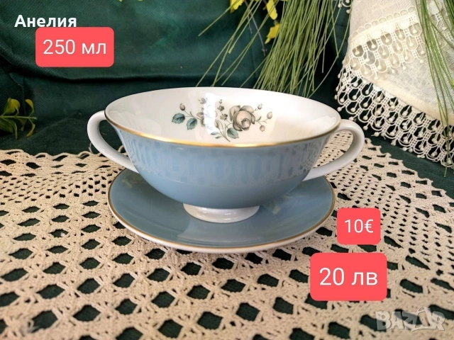 Royal Doulton сиво/сини красоти , снимка 5 - Чаши - 54564296