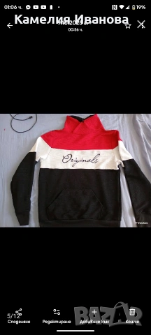 Промоция!!!Спортно-елегантни блузи- Adidas,Nike,Аrmani,Boss, снимка 8 - Блузи - 47696472