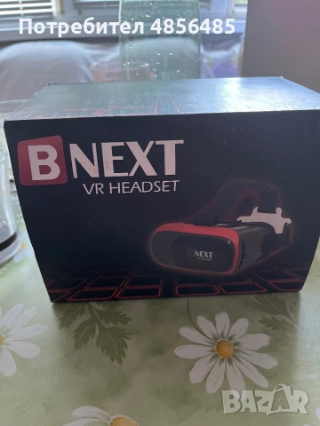 VR HEADSET