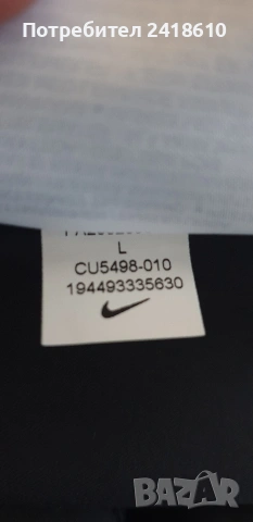 Nike Running Pant Mens Size L НОВО! ОРИГИНАЛ! Мъжко Долнище!, снимка 6 - Спортни дрехи, екипи - 54975603