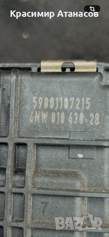 6NW010430-28. Турбо актуатор за Тойота Авенсис T27. Дизел. 59001107215, снимка 5 - Части - 54397804