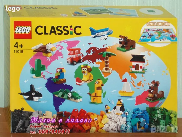 Продавам LEGO Classic 10402 10403 10404 10696 10698 10700 10701 10714 11002 11006 11010 11013 11015, снимка 13 - Конструктори - 48288244