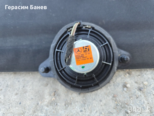 A2128201902 Harman Kardon преден център OEM MERCEDES W212 E 350 CDI 4MATIC OM642 2011, снимка 2 - Части - 54666392