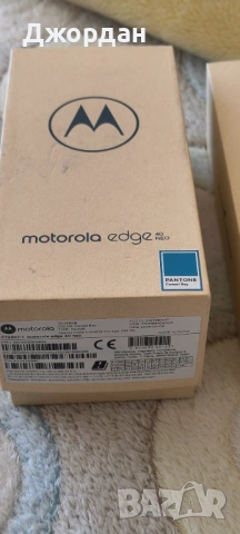 Motorola Edge 40 neo, снимка 18 - Motorola - 54318712