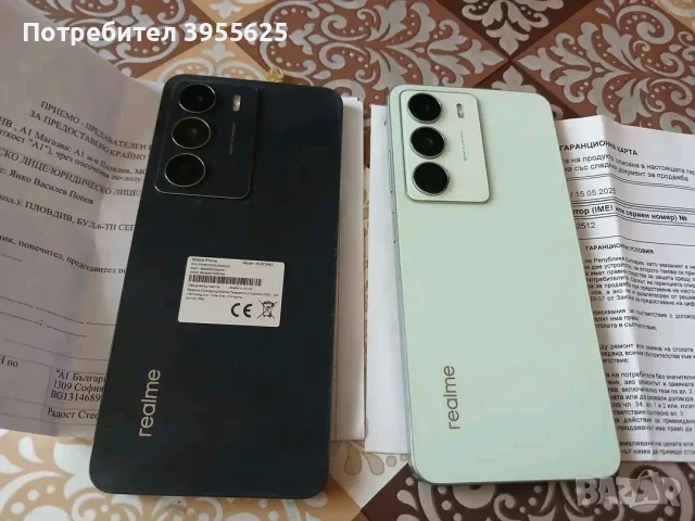 Realme 14x-5g като нови