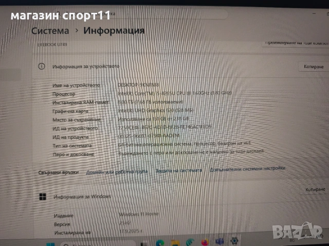 Fujitsu LifeBook U series U7410, снимка 8 - Лаптопи за работа - 54595331