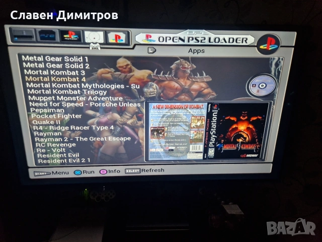 Playstation 2 хак 170 игри Playstation 1 и Playstation 2, снимка 7 - Игри за PlayStation - 54151502