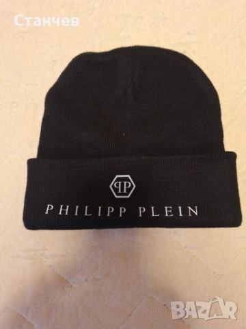 Зимна черна шапка Philipp Plein (Реплика)