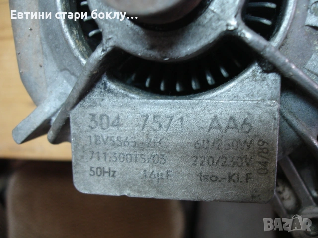 Siemens - електромотор за пералня, електро-двигател, снимка 7 - Перални - 54495789