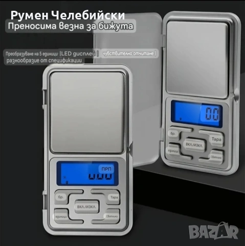 Мини Везна, снимка 7 - Везни - 54780519