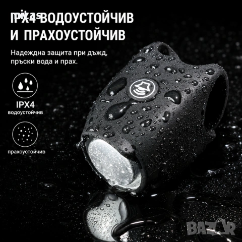 Електрически силиконов звънец / клаксон за велосипед, 120dB, IPX4, 6 мелодии, снимка 8 - Аксесоари за велосипеди - 54585892