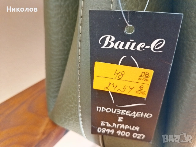 Чанта "БГ" 35/23/18см "10€" нова!+Доставка!, снимка 3 - Чанти - 55247292