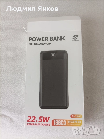 Power Bank TJ-2401, снимка 3 - Външни батерии - 55251800