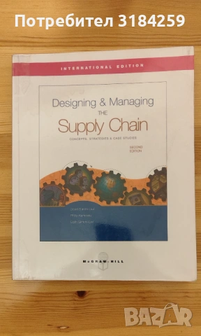 Учебници по финанси на английски, снимка 3 - Специализирана литература - 54024158