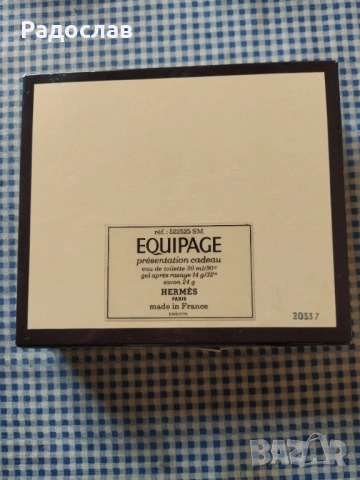 стар комплект парфюм Hermes Equipage Paris , снимка 9 - Мъжки парфюми - 54543238