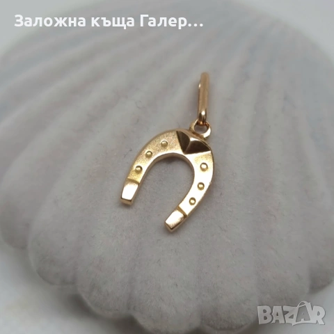 Златна висулка подкова – съветско злато, проба 583, 1,08 гр