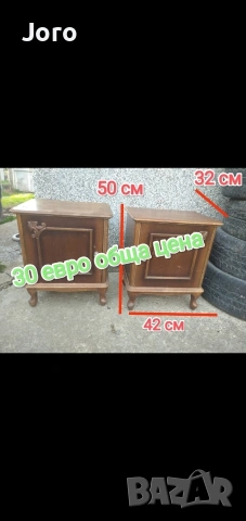 всяка снимка с цена, снимка 9 - Други стоки за дома - 54513675