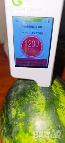 Greentest преносим детектор за нитрати, снимка 6 - Други - 54809410