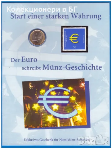 НУМИЗМАТИЧНО-ФИЛАТЕЛНО ИЗДАНИЕ (Numisblatt) – ГЕРМАНИЯ