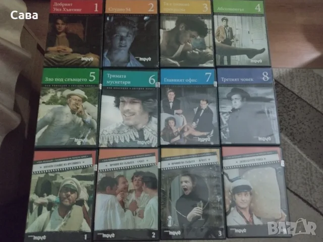 Филми, DVDs, различни, снимка 9 - DVD филми - 55605965