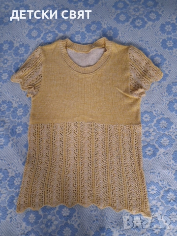 Дамски дрехи 