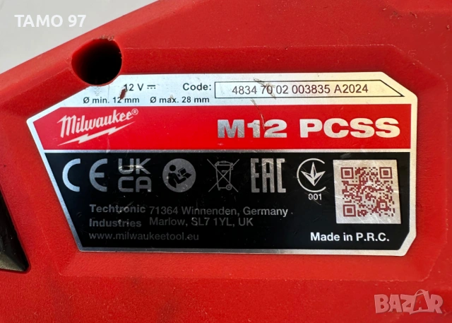 Milwaukee M12 PCSS - Акумулаторен тръборез 12V 2.0Ah като нов!, снимка 5 - Други инструменти - 54393095