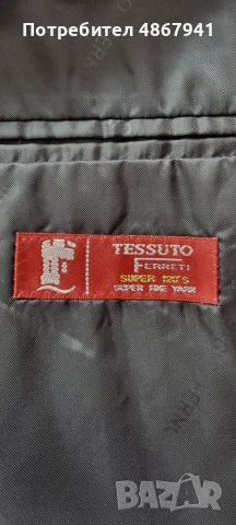 SERGIO FERNO Couture ново класическо сако, снимка 8 - Сака - 55420478