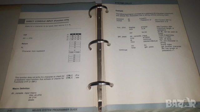 Стар наръчник на Olivetti "MS-DOS System Programmer Guide", снимка 6 - Специализирана литература - 54193837