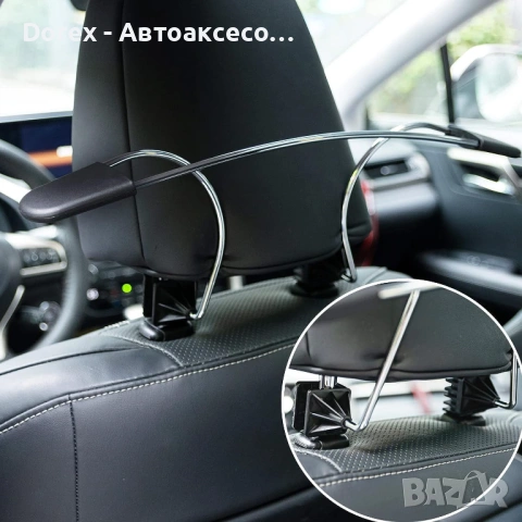 Универсална закачалка за дрехи за автомобил - практична и удобна