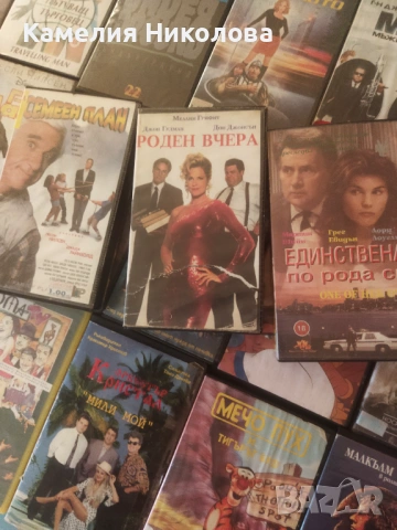 Лицензирани видеокасети
