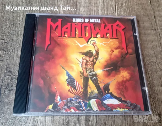 Компакт Дискове - Рок - Метъл: Manowar – Kings Of Metal