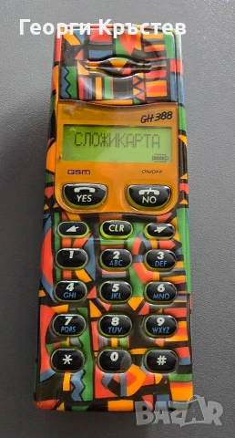 Ericsson A1018, GH388, T28s и R320s - за ремонт или части, снимка 3 - Sony Ericsson - 54762312