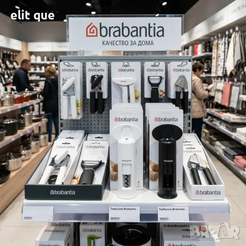 Тирбушон Brabantia Classic White/Black