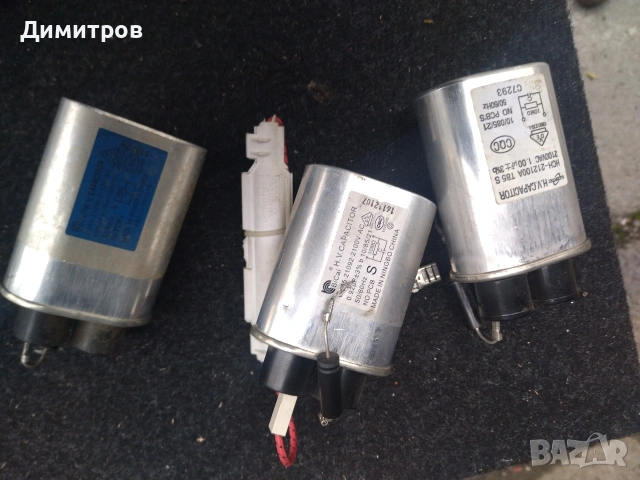 Магнетрон, снимка 16 - Микровълнови - 50416183