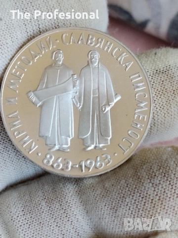 Две Петолевки., снимка 3 - Нумизматика и бонистика - 55086950